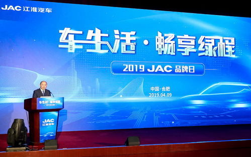 排放門風(fēng)波未平，年報(bào)問詢?cè)倥R 江淮汽車技術(shù)開發(fā)的挑戰(zhàn)與應(yīng)對(duì)