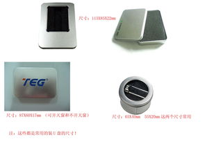 金屬盒、U盤鐵盒與電子產品包裝盒 價格、型號規格全解析