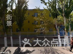 克拉瑪依新興數(shù)碼攝影擴(kuò)印中心 便捷生活服務(wù)指南